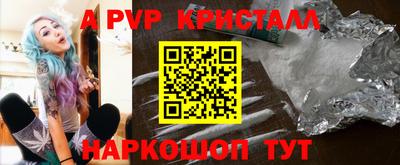 таблы Абакан