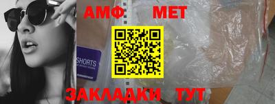 таблы Гусь-Хрустальный