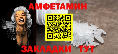 таблы Гусь-Хрустальный