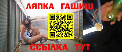 таблы Гусь-Хрустальный