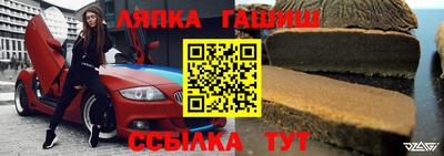 таблы Гусь-Хрустальный