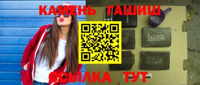 каннабис Гусиноозёрск