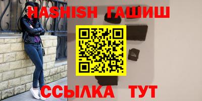 таблы Гусь-Хрустальный