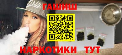 каннабис Гусиноозёрск