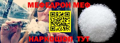 стаф Азнакаево