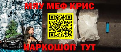 таблы Гусь-Хрустальный