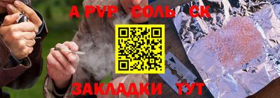 каннабис Гусиноозёрск