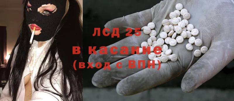 МЕГА ТОР  Котлас  Лсд 25 экстази ecstasy 