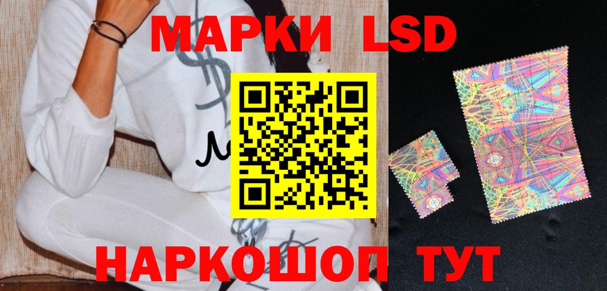 NBOMe  Кокаин  Молли  Хэш  A PVP  АМФЕТАМИН  Каннабис  Котлас  Меф  Вход с VPN 
