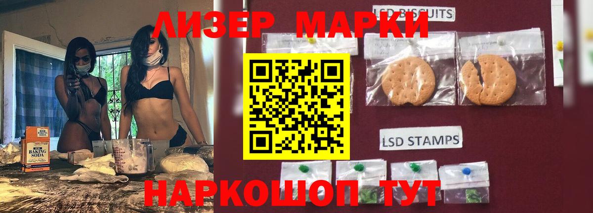 LSD-25 экстази кислота Котлас