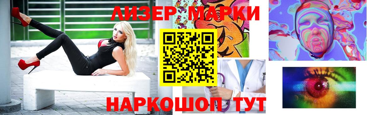 ЛСД экстази кислота  ЛСД экстази ecstasy  Вход с VPN  Котлас 