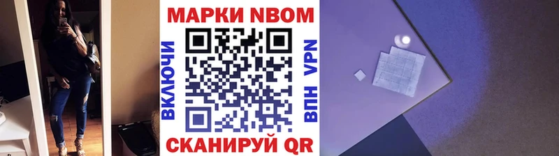 как найти закладки  Котлас  ОМГ ОМГ ССЫЛКА  Марки N-bome 1500мкг 