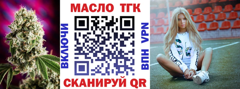 где найти Котлас Дистиллят ТГК вейп
